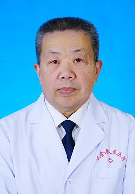 王明浩 名老中医 中医科