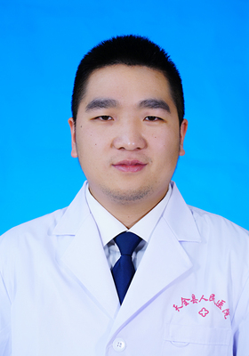 胡明权 呼吸与危重症科