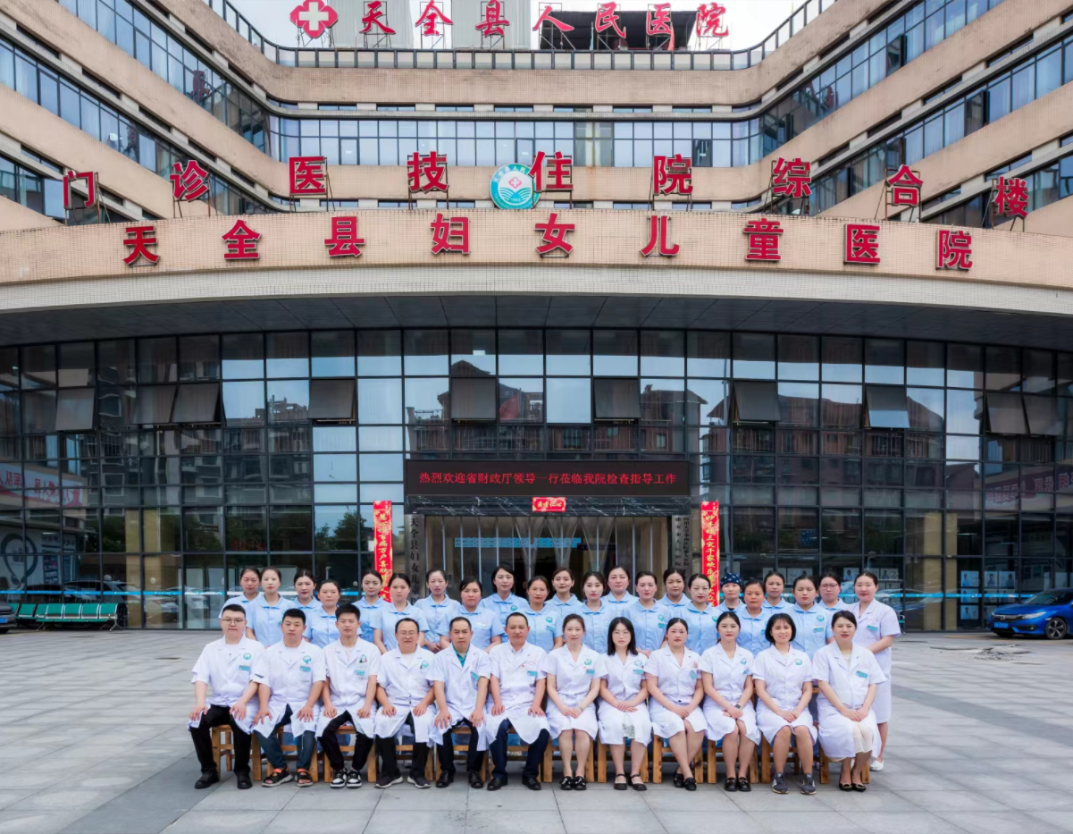 儿科图片.png